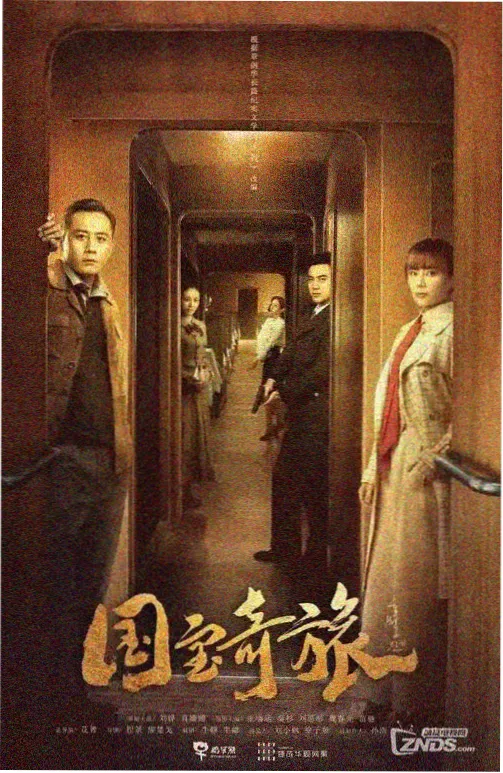 排播调整资讯配图，日程表与灯牌组合