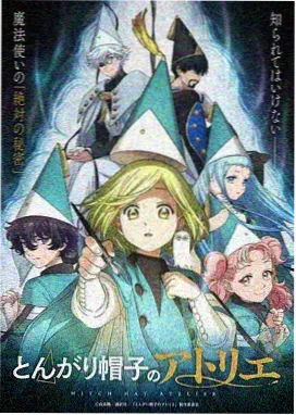 日本动画《候鸟观测部》更新至第四集的封面标识