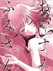 日本漫改剧集《纸上食堂》更新至第九集的封面标识